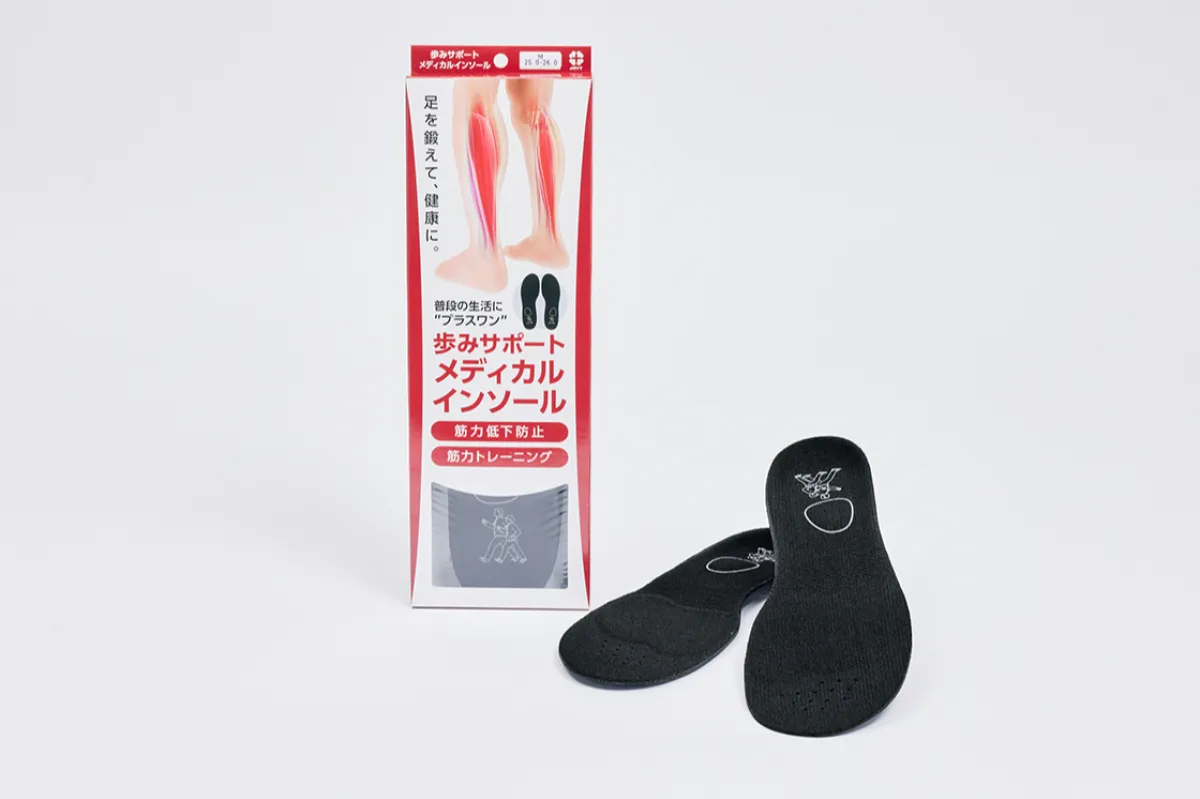 歩みサポート メディカルインソール