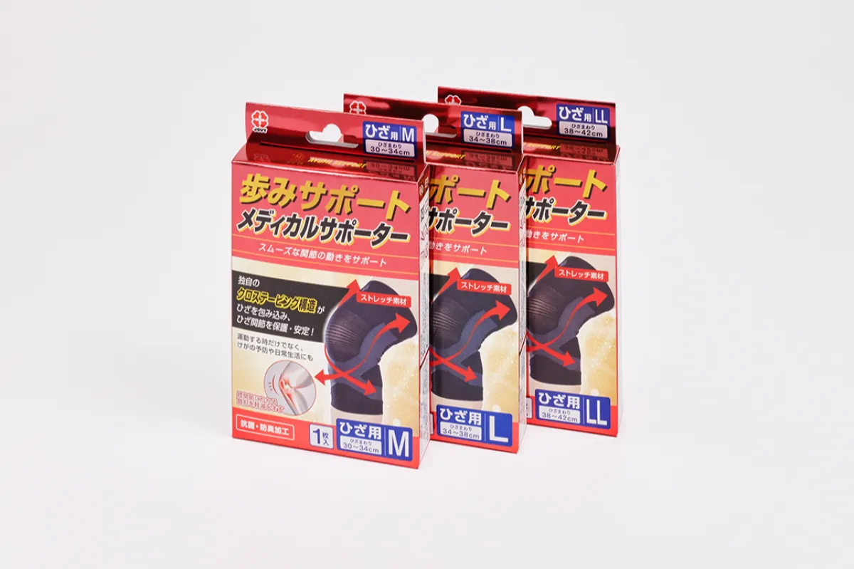 歩みサポート メディカルサポーター