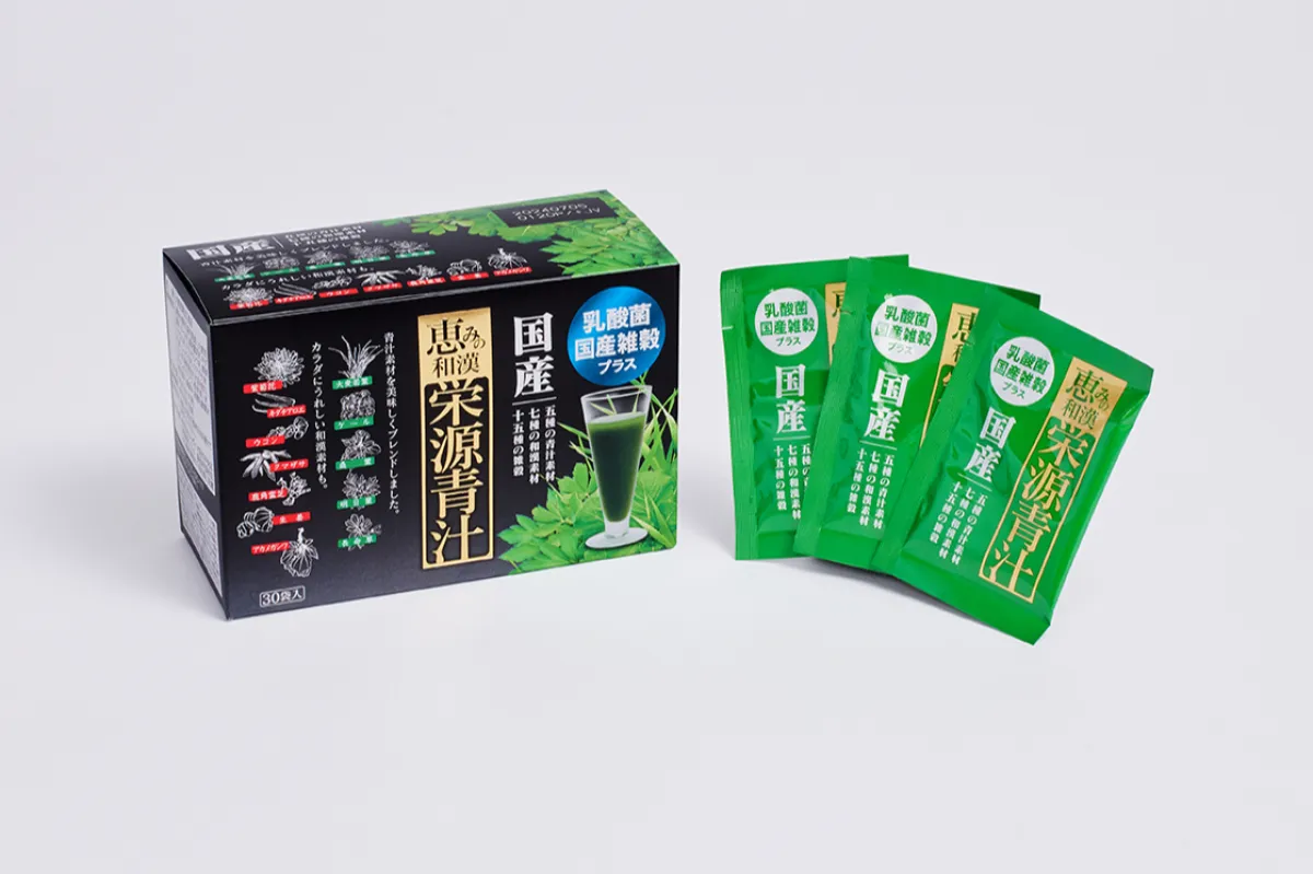 恵みの和漢栄源青汁