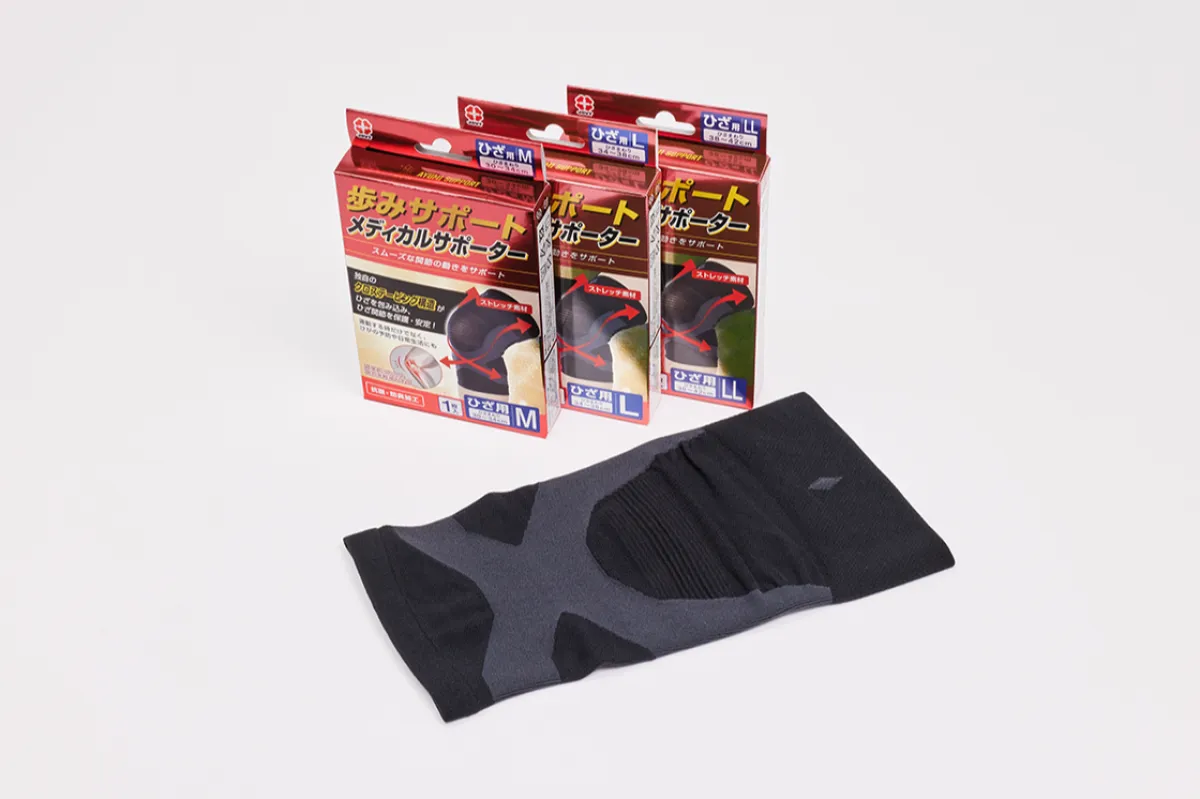 歩みサポート メディカルサポーター