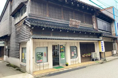 田中屋薬局