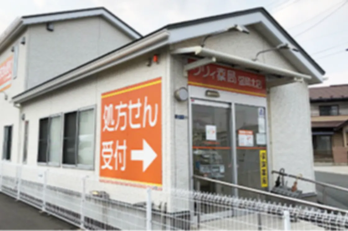 リリィ薬局 盛岡北店